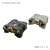 31 Battery Box Skin