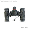 PVS31-500D Skin & Cap Lanyard