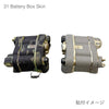 31 Battery Box Skin