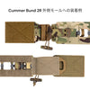 CUMMER BUND RELEASE KIT-V2