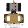 EUD HOLDER