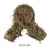AGG / VTG MAMUSI GHILLIE - HOOD & SHOULDER
