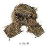 AGG / VTG MAMUSI GHILLIE - HOOD & SHOULDER