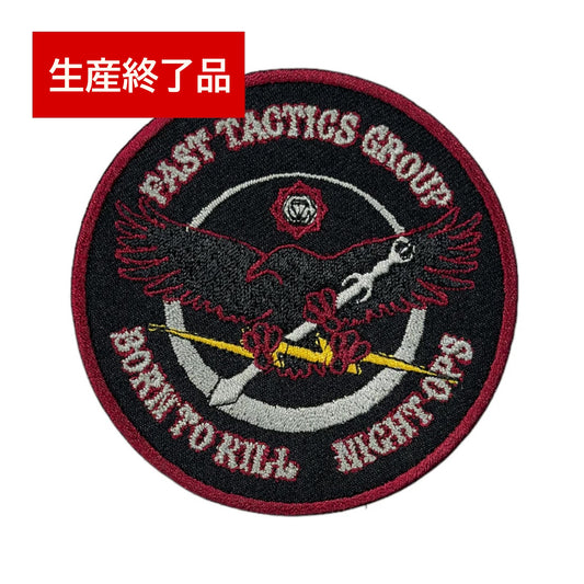 VTG / TTGD FTG PATCH