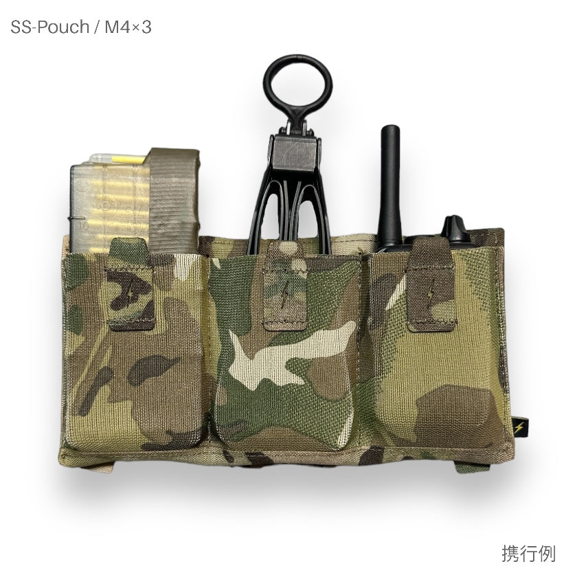 SS-Pouch / M4×3 – VOLK TACTICAL GEAR