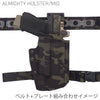 ALMIGHTY HOLSTER / MID LV-1