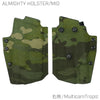 ALMIGHTY HOLSTER / MID LV-1