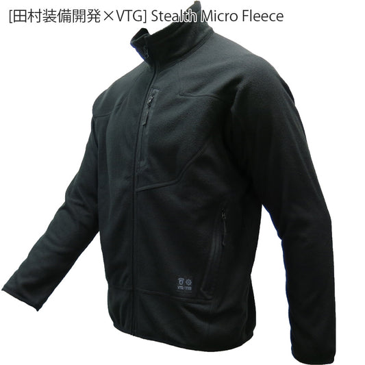 [田村装備開発×VTG] Stealth Micro Fleece
