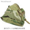 Micro GP Pouch