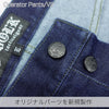 OPERATOR Pants/V2