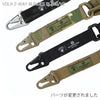 VOLK 2-WAY BUNGEE SLING/V2