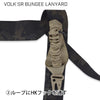VOLK SR BUNGEE LANYARD