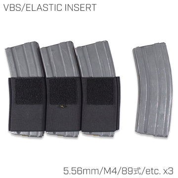 BS-14 / ELASTIC INSERT-M16x3