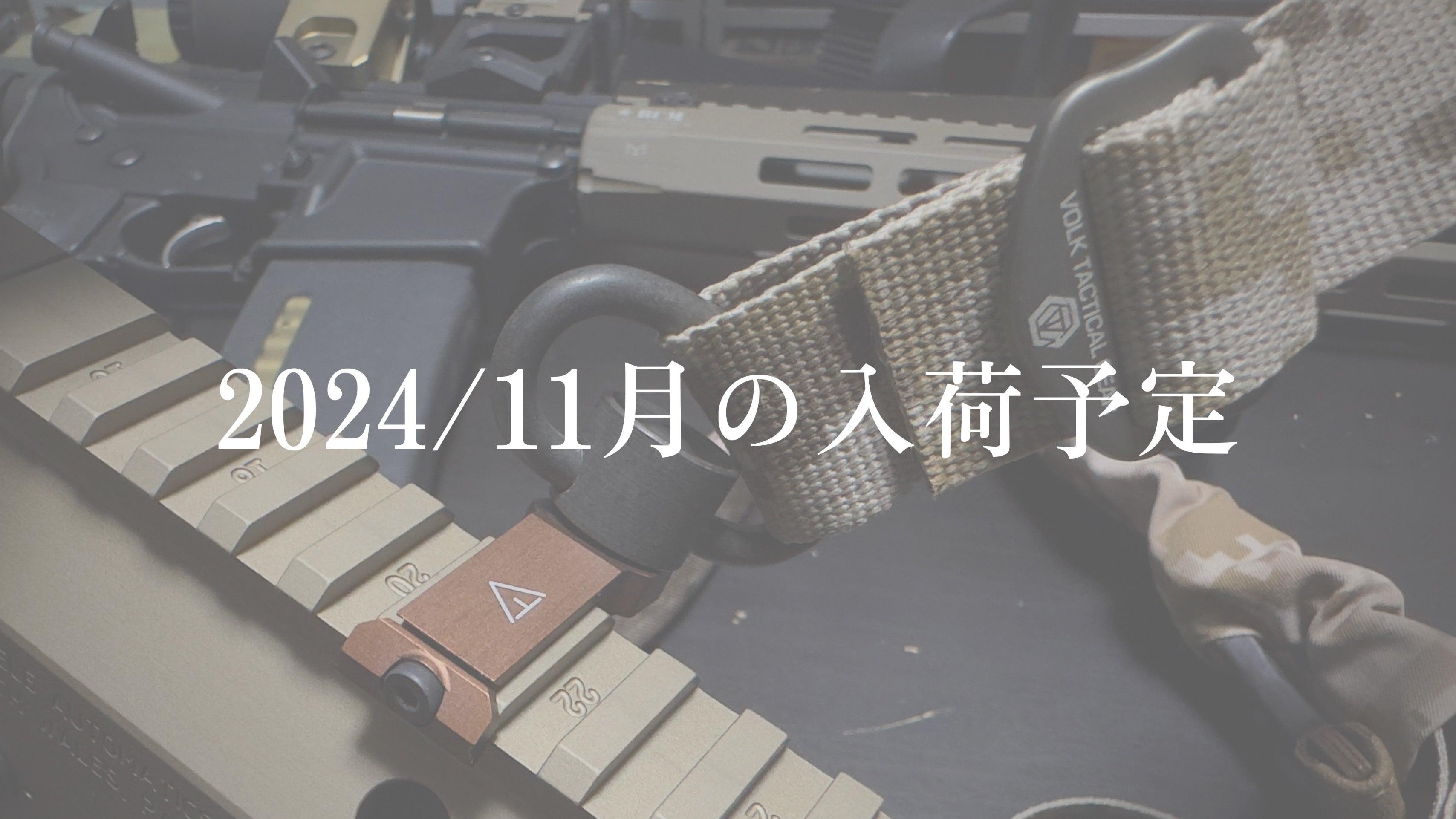 個人装備 VOLK TACTICAL GEAR RB-G2 / Type-E RB-G2 / Type-E – VOLK TACTICAL GEAR