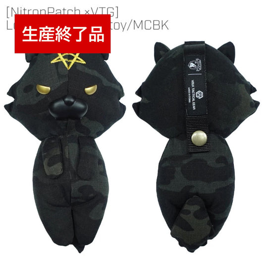 [NitronPatch.×VTG] Lonewolf stuffed toy/MCBK