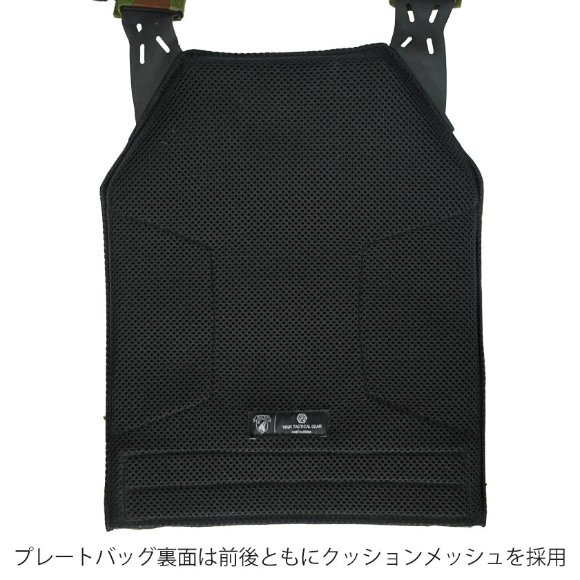 VBS PlateCarrier/Gen1.5 [ポーチなし] – VOLK TACTICAL GEAR