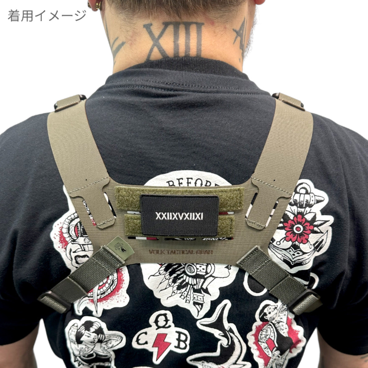 VSH-G2 – VOLK TACTICAL GEAR