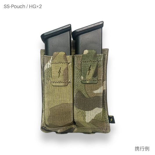 SS-Pouch / HG×2