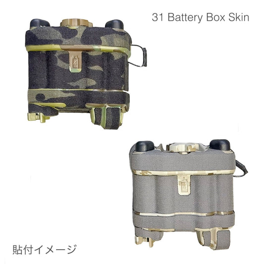 31 Battery Box Skin