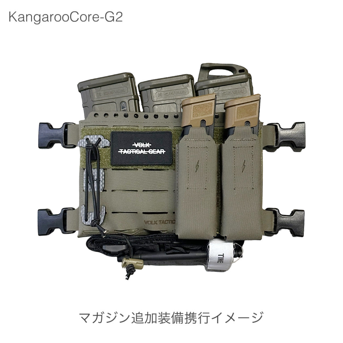 KangarooCore-G2 – VOLK TACTICAL GEAR