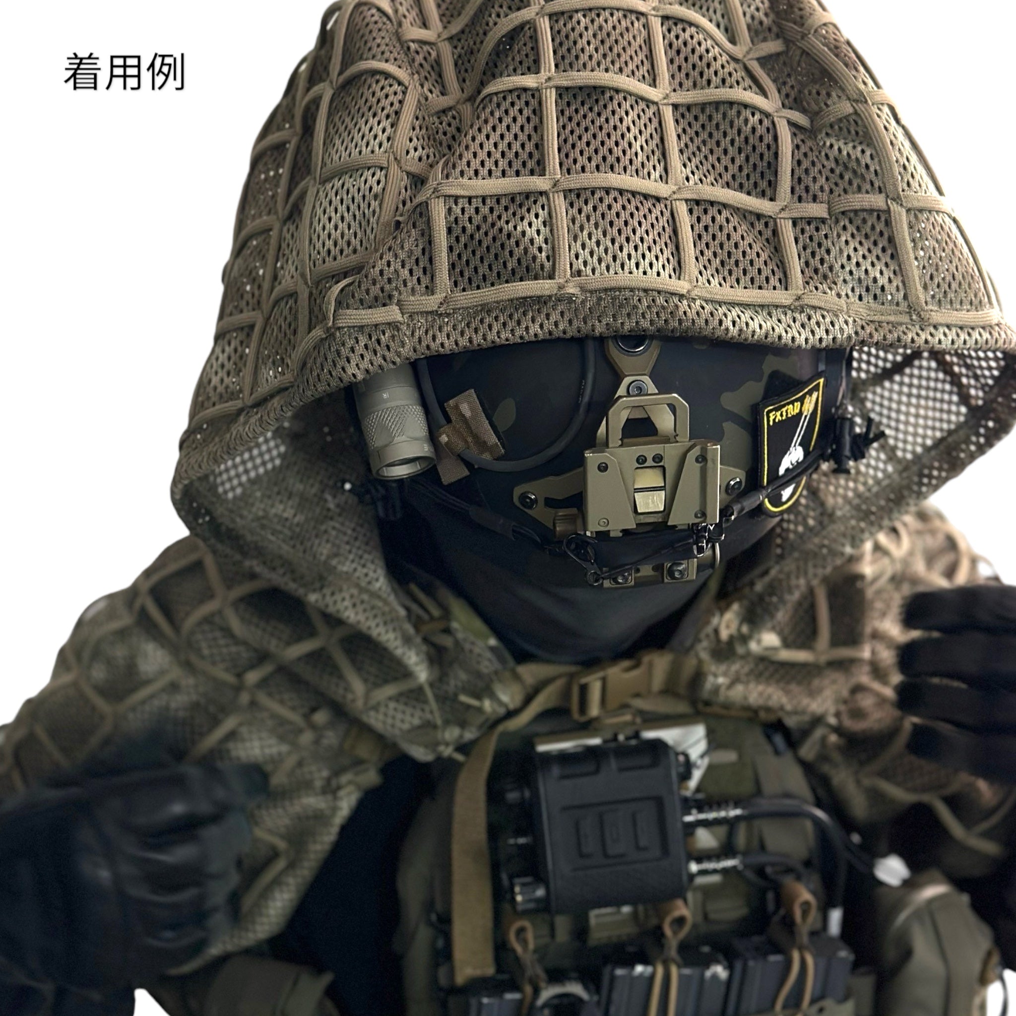 AGG / VTG MAMUSI GHILLIE - HOOD & SHOULDER – VOLK TACTICAL GEAR