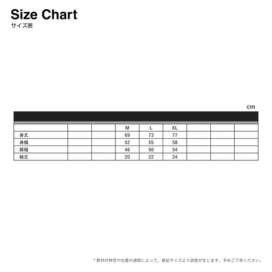 VN426 T-Shirt