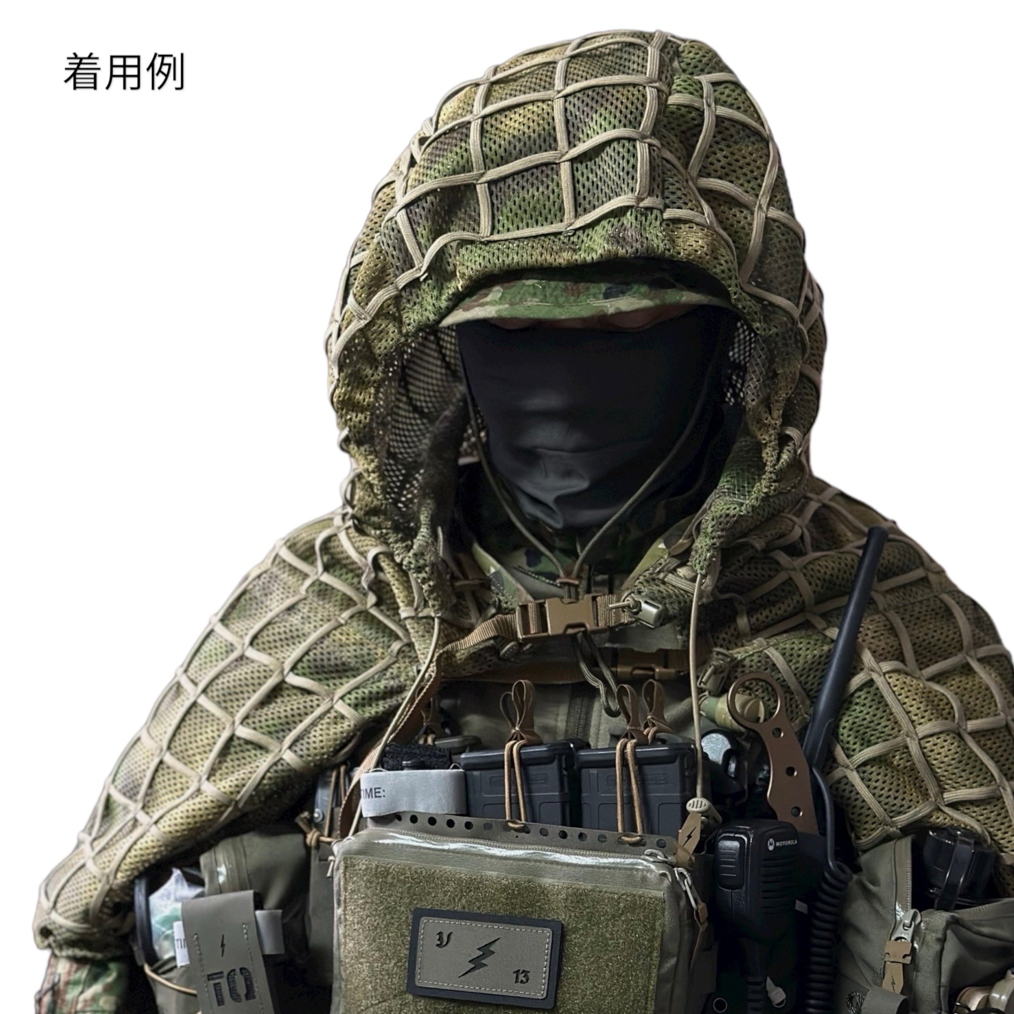 AGG / VTG MAMUSI GHILLIE - HOOD & SHOULDER – VOLK TACTICAL GEAR