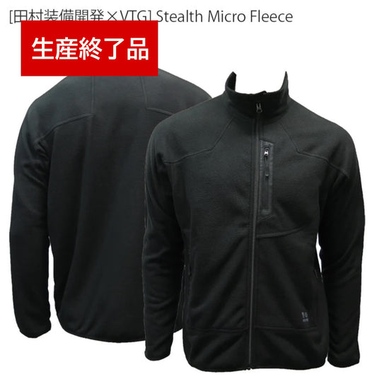 [Tamura equipment development x VTG] Stealth Micro Fleece 