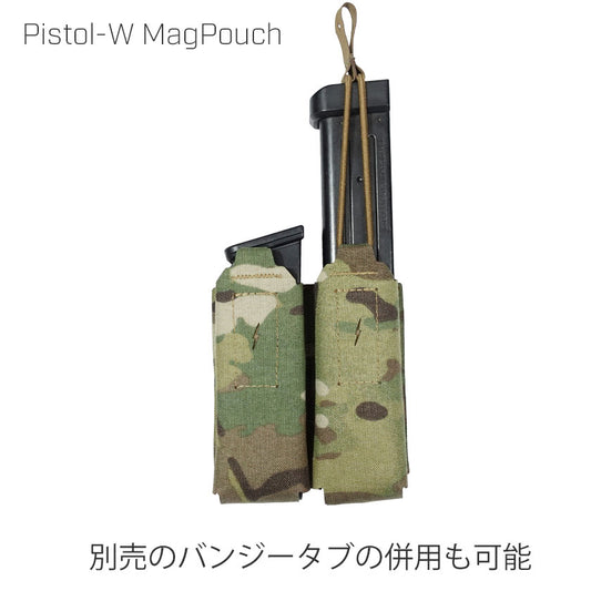 Pistol-W MagPouch