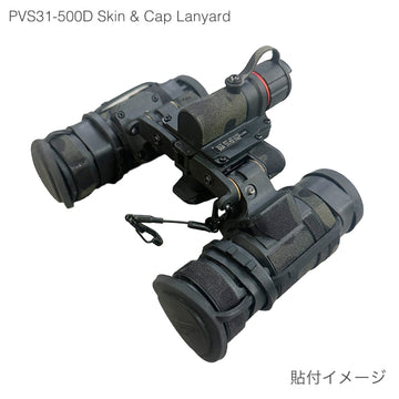 PVS31-500D Skin & Cap Lanyard