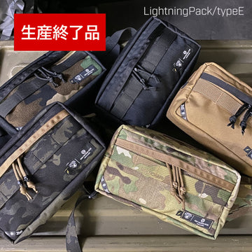 Lightning Pack/typeE