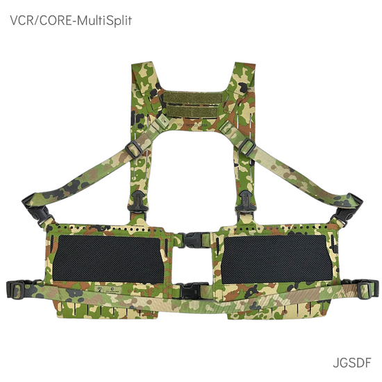 MultiSplitCore-G2 SET – VOLK TACTICAL GEAR