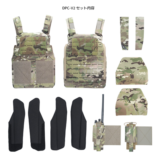 DPC-V2 / Plate Bag