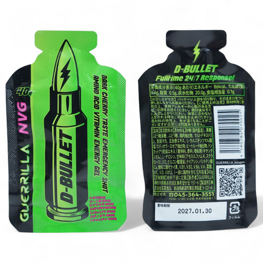 [GUERRILLA] D-BULLET NVG