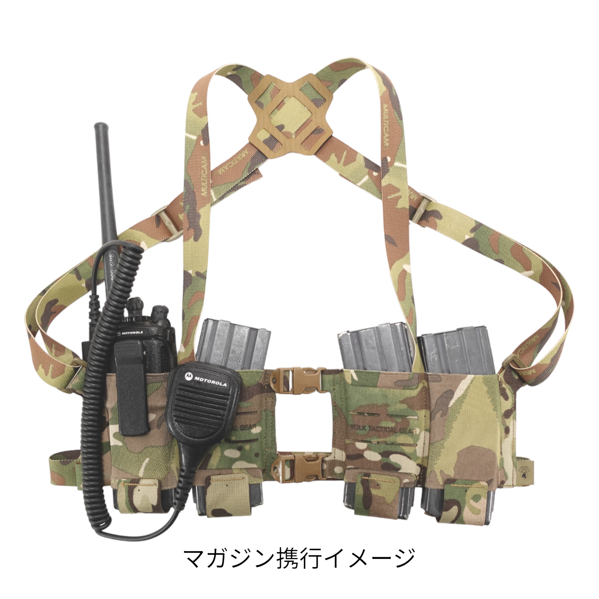 LVM-RIG / AR15 – VOLK TACTICAL GEAR