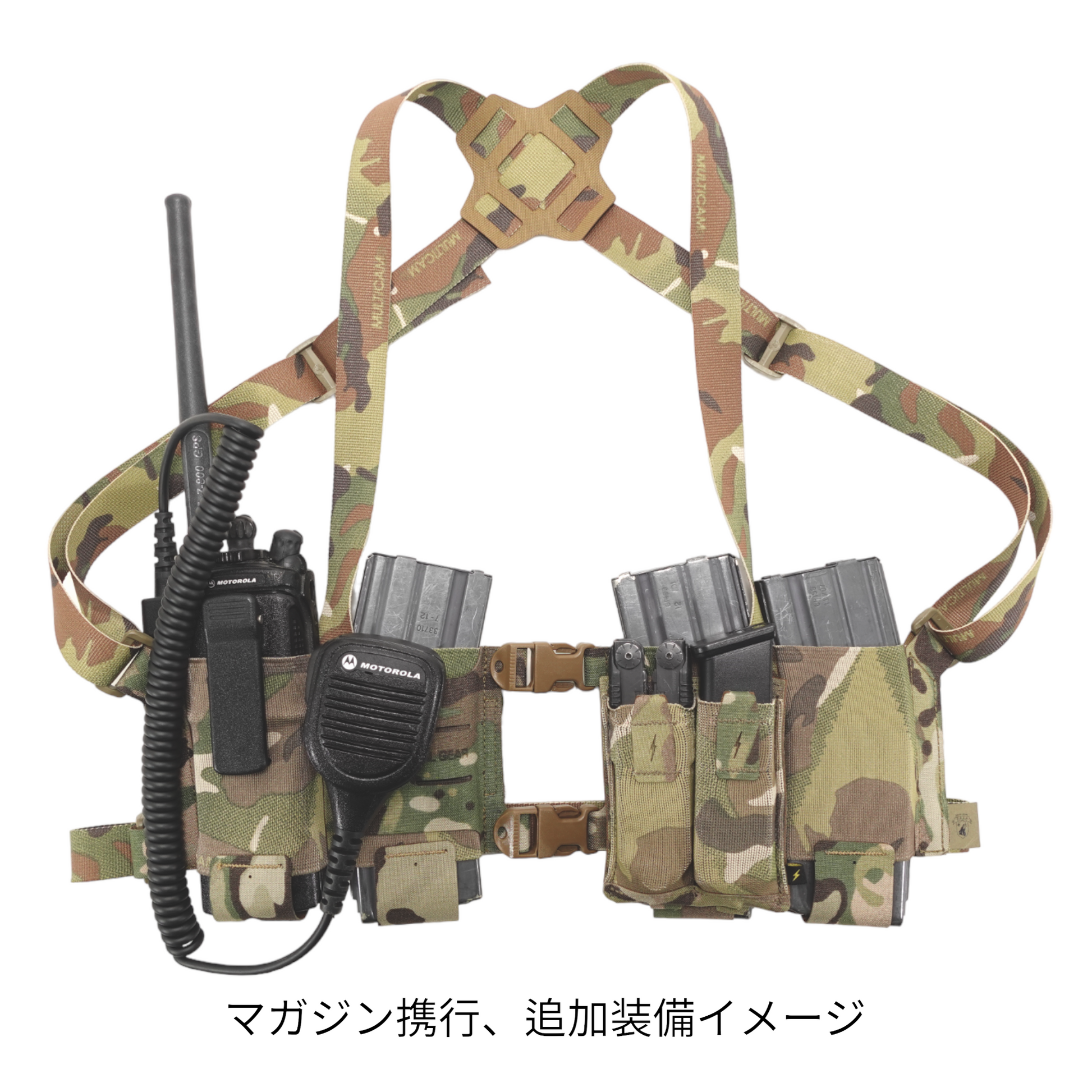 VOLK TACTICAL GEAR LVM-RIG マルチカムブラック DSC03901-PhotoRoom_12.png?v=