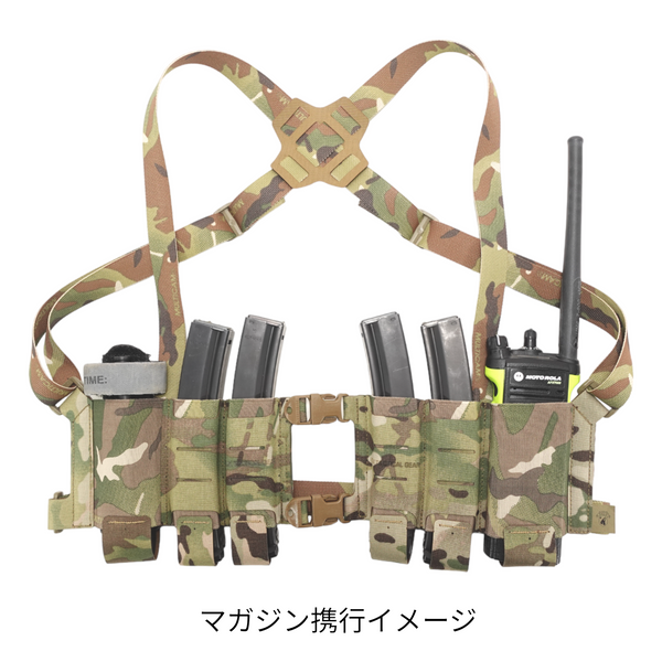 LVM-RIG / SMG – VOLK TACTICAL GEAR