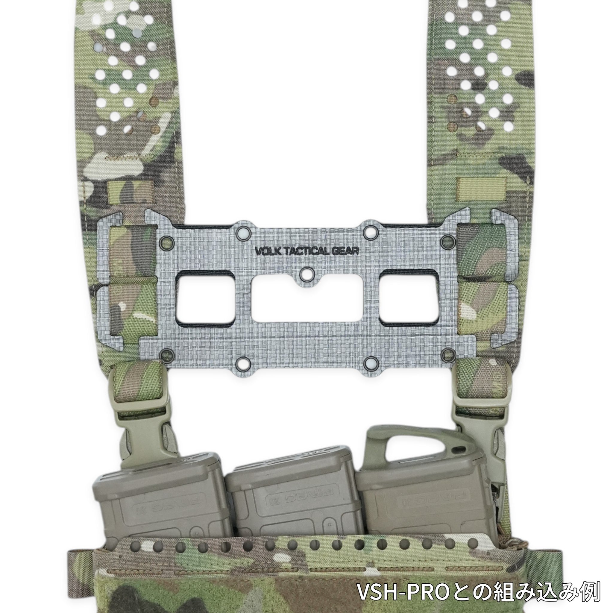 EUD BASE – VOLK TACTICAL GEAR
