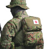 [D CRAFT WORKS] JAPAN FLAG PATCH