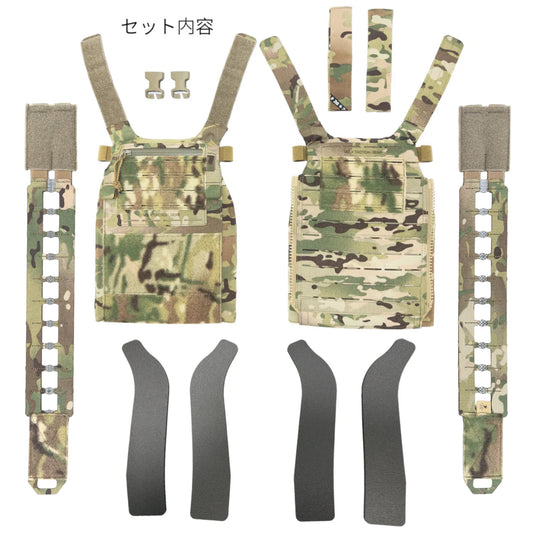 SBPC CUMMER BUND-2R SET
