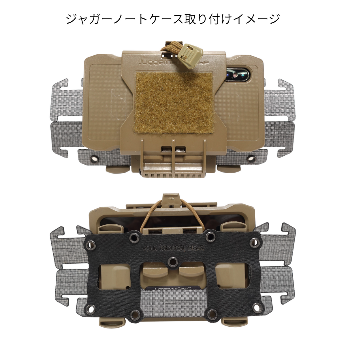 EUD BASE – VOLK TACTICAL GEAR EUD BASE – VOLK TACTICAL GEAR