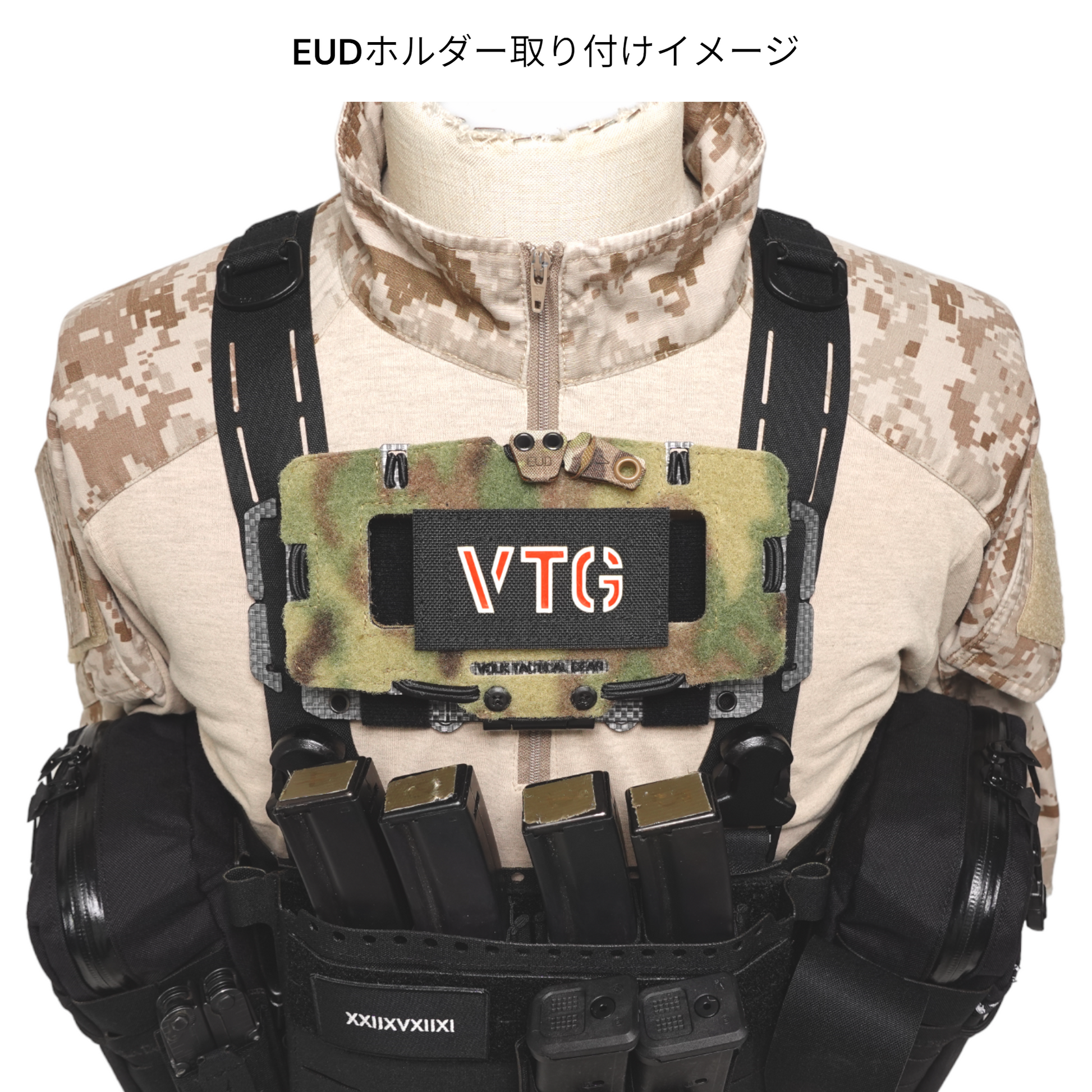 EUD BASE – VOLK TACTICAL GEAR