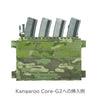 MONOCOQUE INSERT / MP5×4