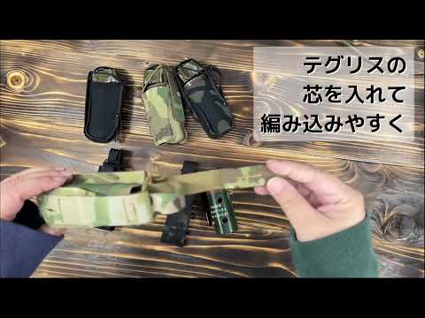 FlashbangPouch – VOLK TACTICAL GEAR