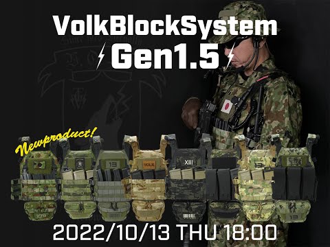 VBS PlateCarrier/Gen1.5 [ポーチなし] – VOLK TACTICAL GEAR