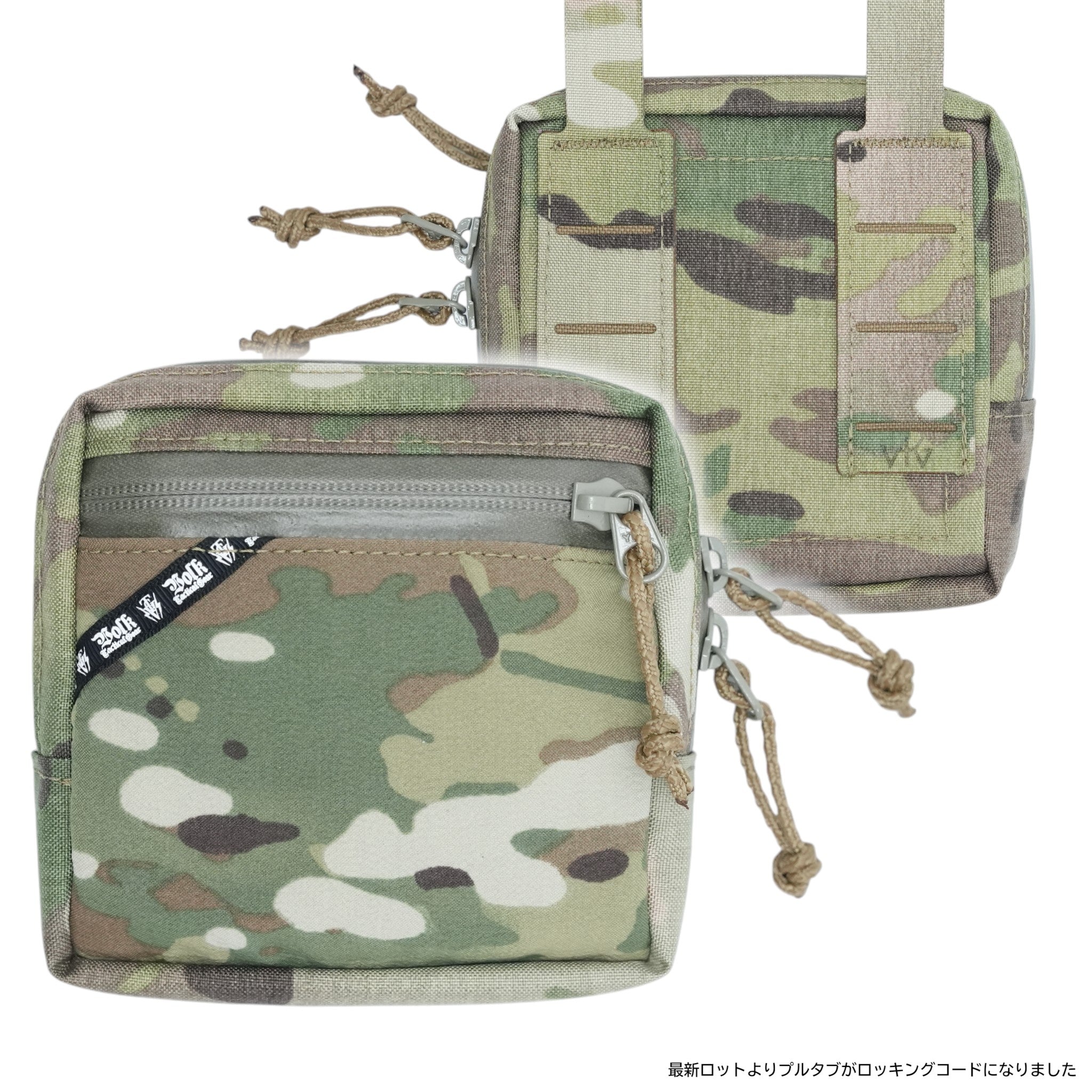 VOLK TACTICAL GEAR POUCHセット VOLK TACTICAL GEAR on X:
