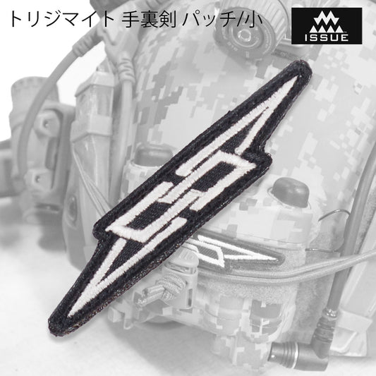 [3MI] Trizymite Shuriken Patch (Small)