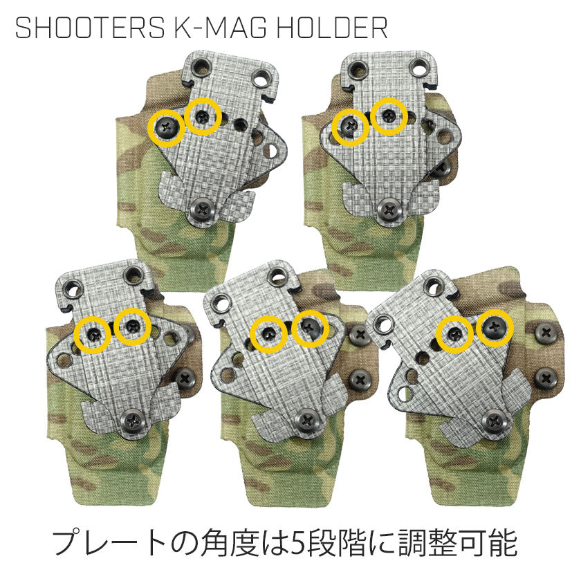 VTG×OCW]SHOOTERS K-MAG HOLDER – VOLK TACTICAL GEAR