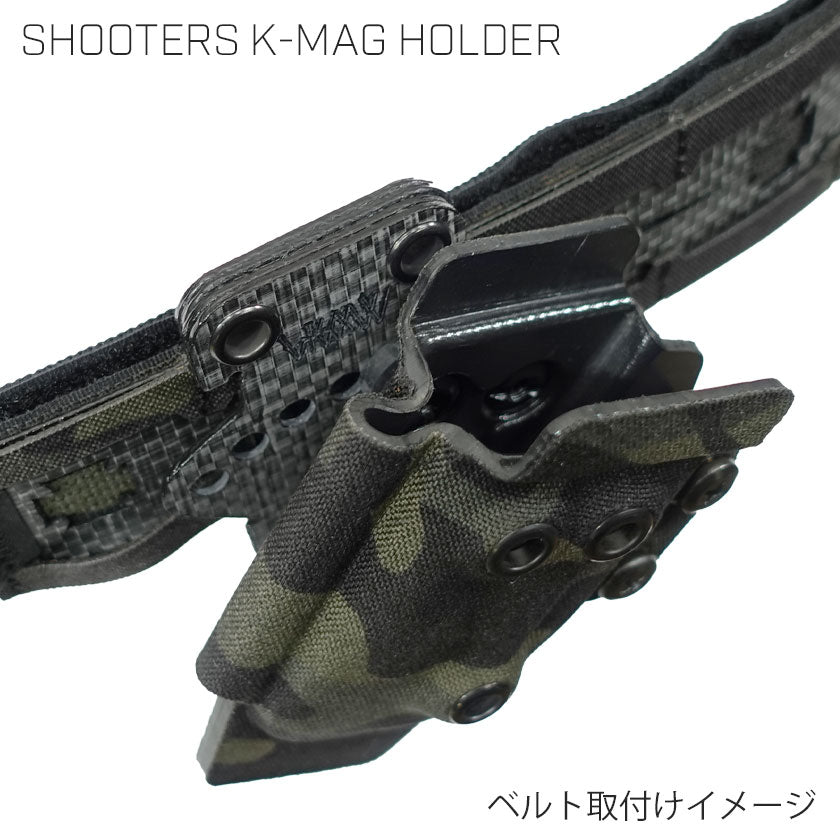 VTG×OCW]SHOOTERS K-MAG HOLDER – VOLK TACTICAL GEAR
