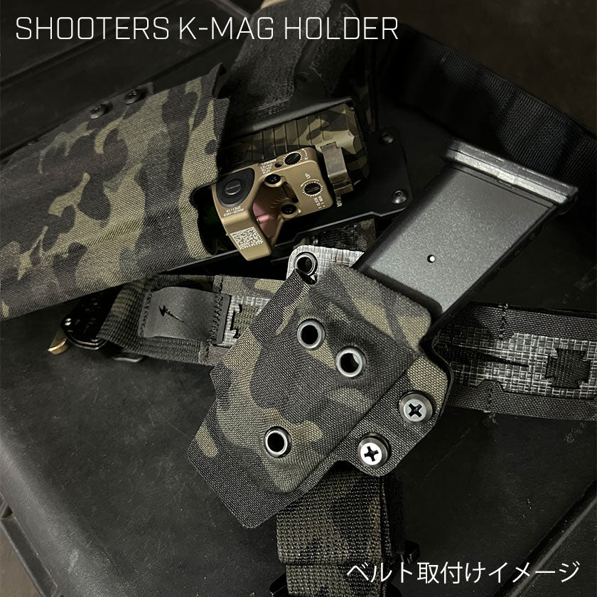 Volk Tactical Gear OCT K-MAG HOLDER MCBK